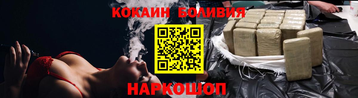 Кокаин 99% Советский