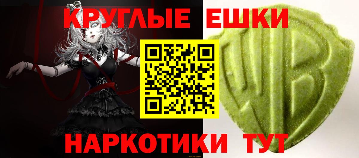 ЭКСТАЗИ louis Vuitton Советский