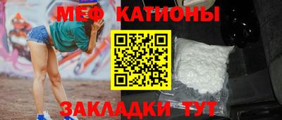 мефедрон мука Бугуруслан
