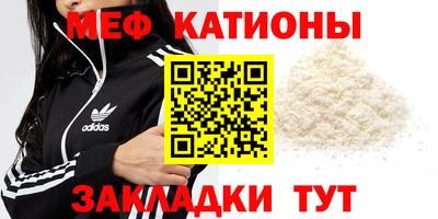 COCAINE Бузулук