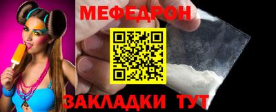 мефедрон мука Бугуруслан