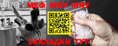 мефедрон мука Бугуруслан