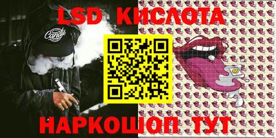 стаф Будённовск