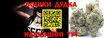 мефедрон мука Бугуруслан