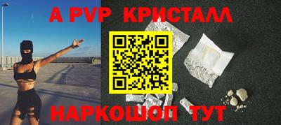 стаф Будённовск