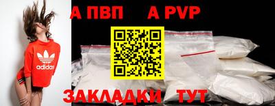стаф Будённовск