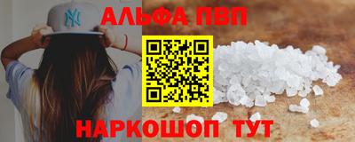 стаф Будённовск