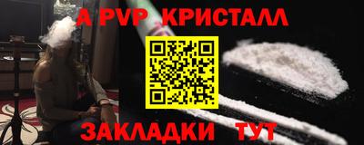 COCAINE Бузулук