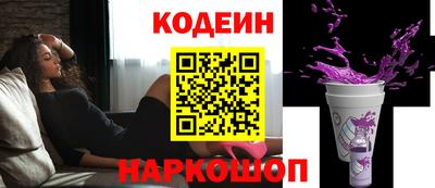 COCAINE Бузулук
