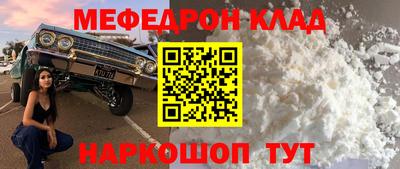 мефедрон мука Бугуруслан
