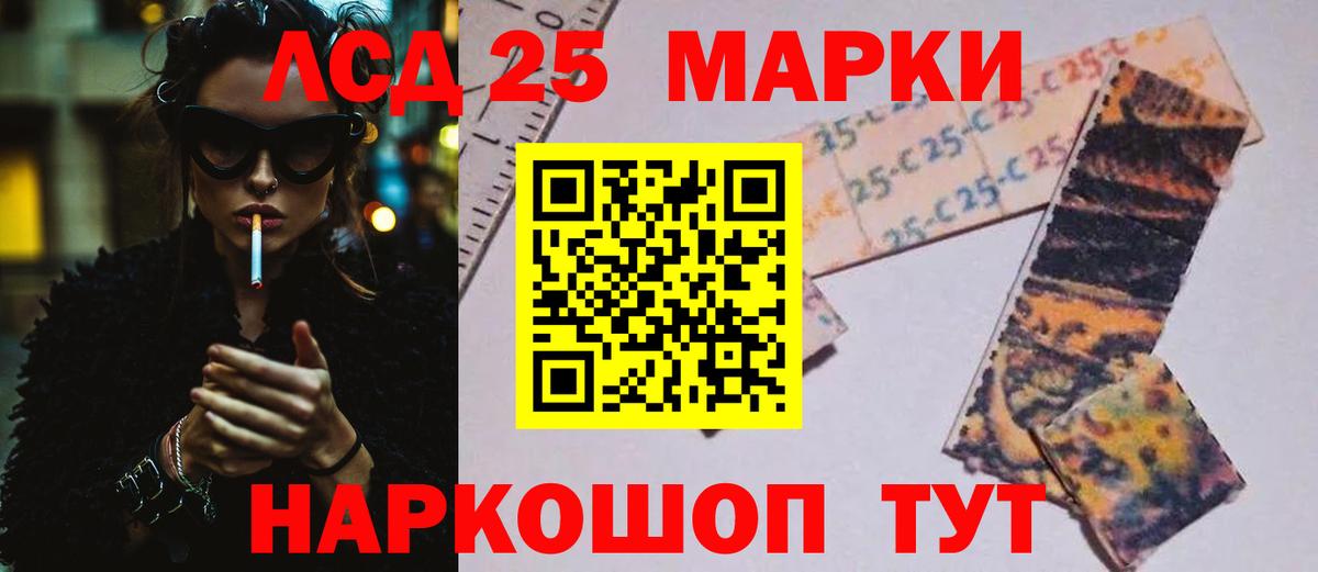 ЛСД экстази ecstasy  Вход с VPN  KRAKEN как зайти  Советский  Лсд 25 экстази ecstasy 
