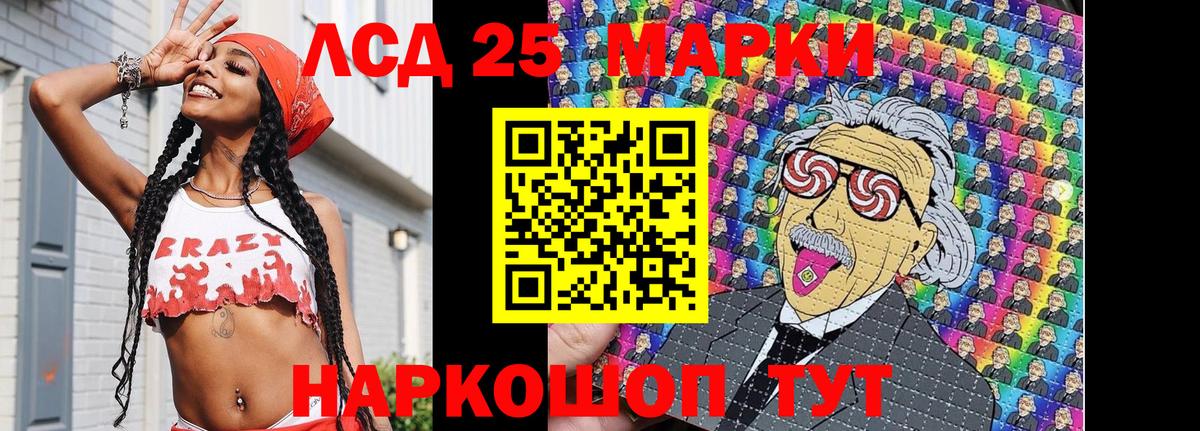 Марки NBOMe 1500мкг  Марки NBOMe  Советский  Вход с VPN  Марки NBOMe 1500мкг 